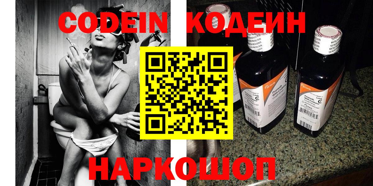 NBOMe  МЕТАМФЕТАМИН  Вход с VPN  Cocaine  Малоярославец  Гашиш  Каннабис  Меф МЯУ МЯУ  