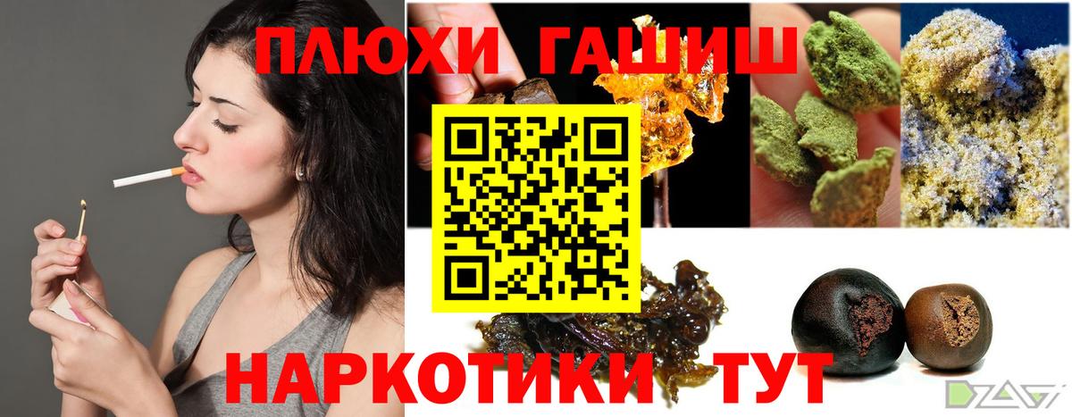 ГАШ гарик Малоярославец