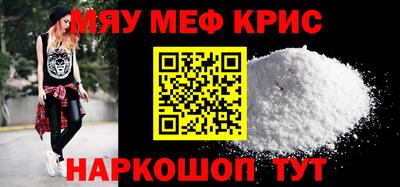 таблы Гусев