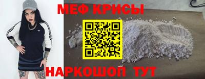 таблы Гусиноозёрск