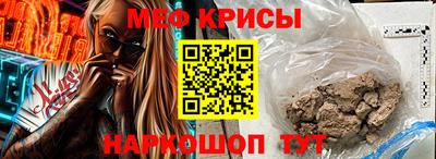 таблы Гусиноозёрск