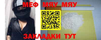 таблы Гусиноозёрск