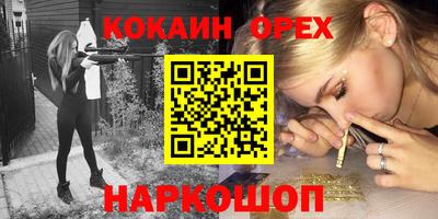 таблы Гусиноозёрск