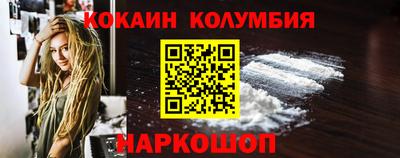 таблы Гусиноозёрск