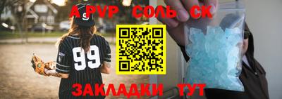 таблы Гусиноозёрск