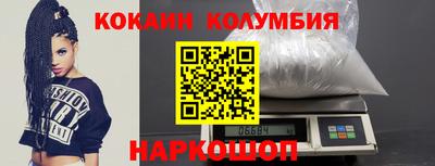 таблы Гусев
