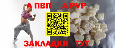 таблы Гусиноозёрск
