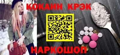 таблы Гусев