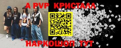 таблы Гусев
