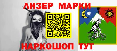 таблы Гусев