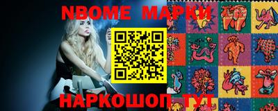 марки lsd Гусь-Хрустальный