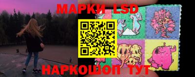 таблы Гусиноозёрск