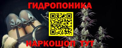 таблы Гусиноозёрск
