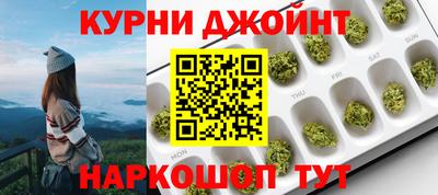 таблы Гусиноозёрск
