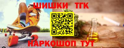 таблы Гусиноозёрск