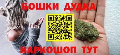 таблы Гусев