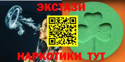 синтетический гашиш Заводоуковск