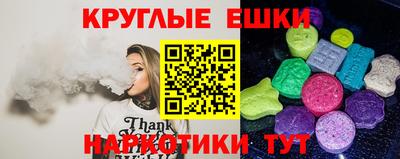 таблы Гусев