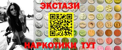 таблы Гусиноозёрск