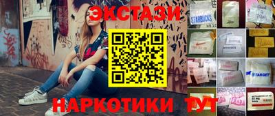 марки lsd Гусь-Хрустальный