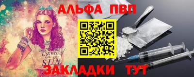 таблы Гусев