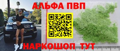 таблы Гусев