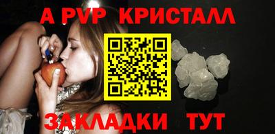 таблы Гусев