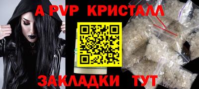 марки lsd Гусь-Хрустальный