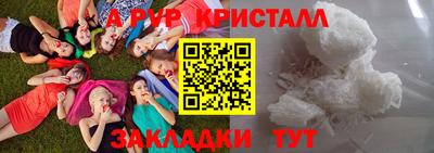 марки lsd Гусь-Хрустальный