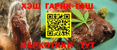 таблы Гусиноозёрск