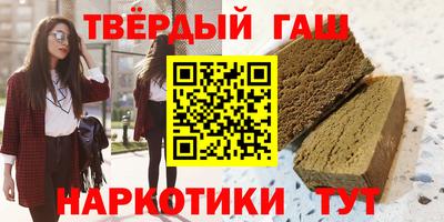 таблы Гусиноозёрск