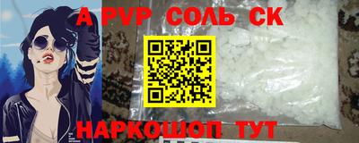 таблы Гусев
