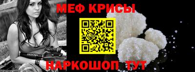 таблы Гусиноозёрск