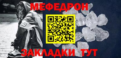 таблы Гусиноозёрск
