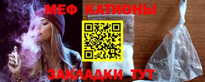 таблы Гусиноозёрск