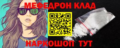 PSILOCYBIN Жуковский