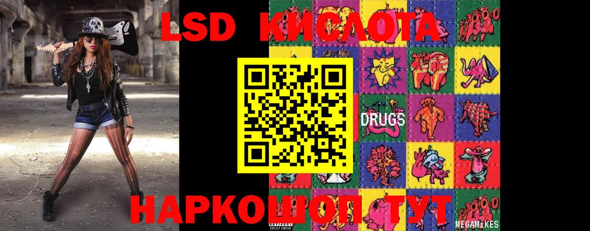 LSD-25 экстази ecstasy  гидра сайт  Малоярославец  LSD-25 экстази ecstasy  Вход с VPN 