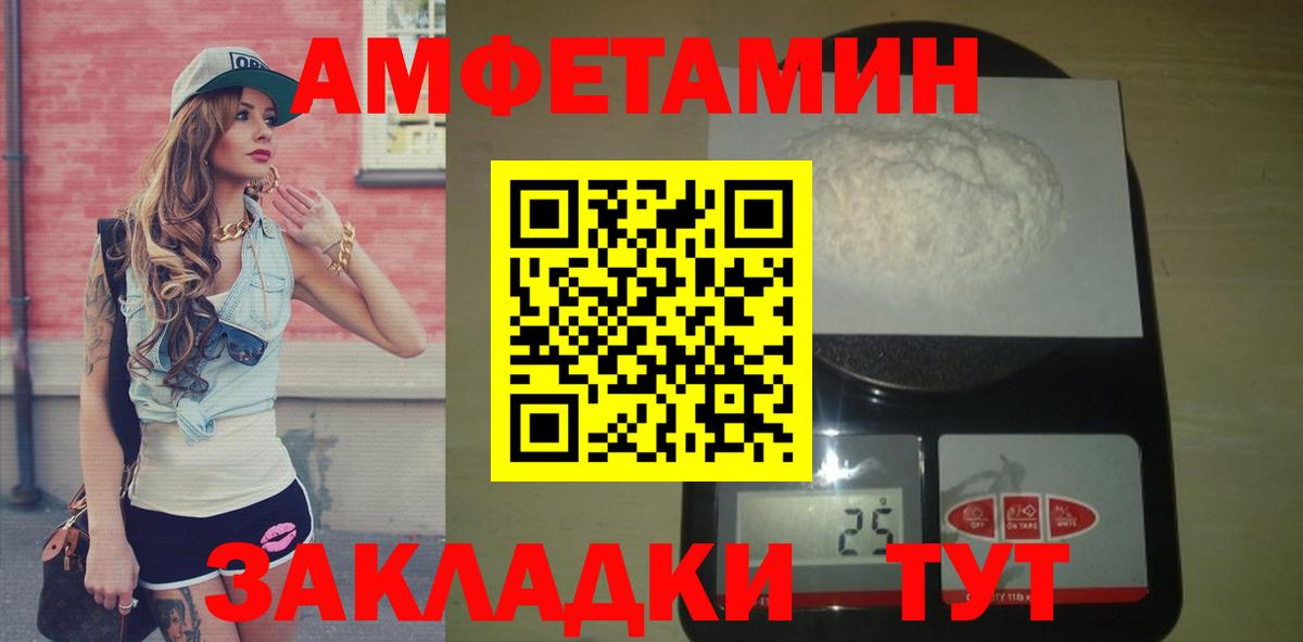 Первитин пудра  Вход с VPN  Малоярославец 