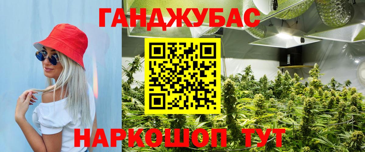 Каннабис SATIVA & INDICA  Канабис ГИДРОПОН  Вход с VPN  Малоярославец  Конопля LSD WEED 
